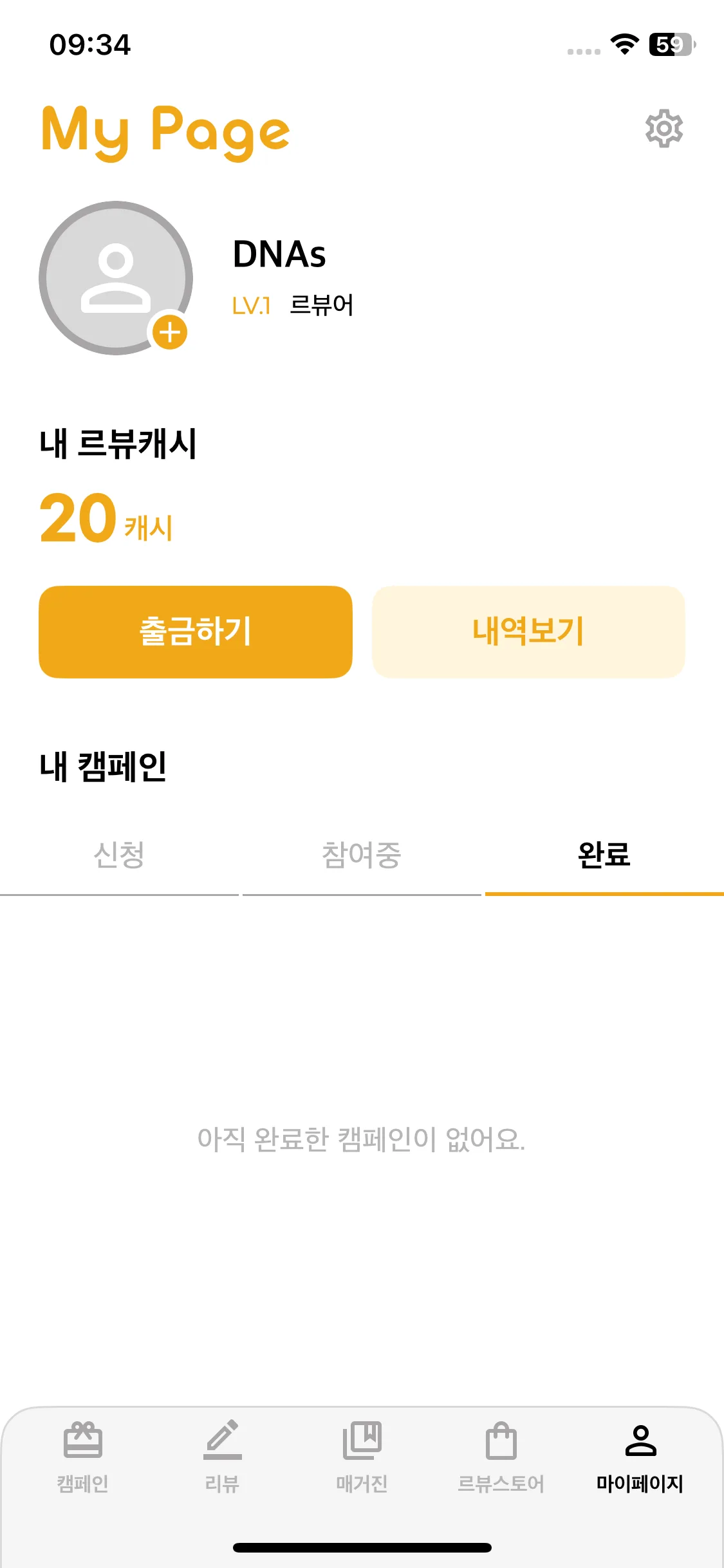 Test Image 9